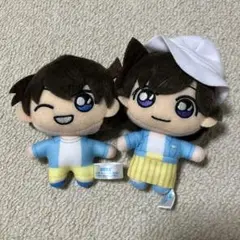 名探偵コナン セガラッキーくじ ぬいぐるみ 工藤新一 毛利蘭