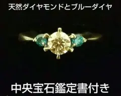 天然Ptダイヤモンドリング鑑定書付き