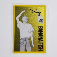 BANANA FISH バナナフィッシュ ウエハース　特典カード　レア1枚