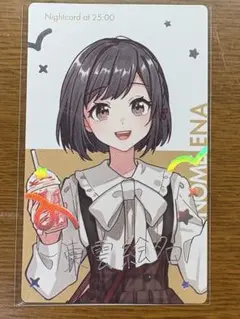 プロセカ クリエイターズフェスタ クリフェス エピカ 箔押し ニーゴ 絵名