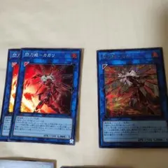 閃刀姫 カードセット　アートコレクション