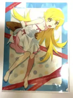 物語シリーズ クリアファイル　忍野忍