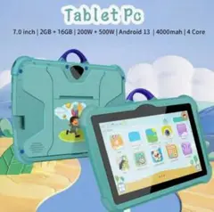 7インチの子供向けタブレットデュアルカメラ保護者コントロール付きです