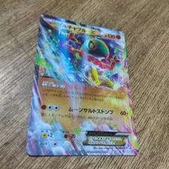 ルチャブルEX PROMO XYシリーズプロモーションカード 03