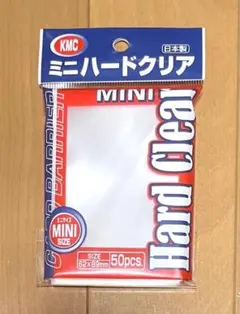 KMC カードバリアー ミニ ハードクリア（50枚入）×1セット