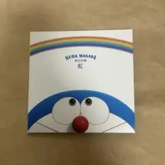 菅田将暉「虹」 CD、DVD