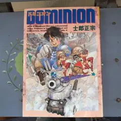 ドミニオン ACT-Ⅰ 犯罪軍団 VHS 士郎正宗 ドミニオン ACT-Ⅰ 犯罪軍団 VHS 士郎正宗