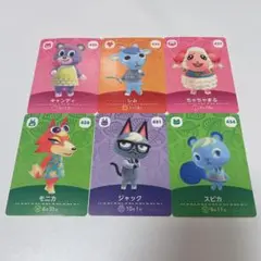 あつ森 amiiboカード
