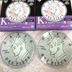 ワンピース一番くじALL STAR 記念ガラスプレート　マルコ　2点