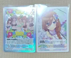 五等分の花嫁　カードゲーム　GR RR　まとめ売り
