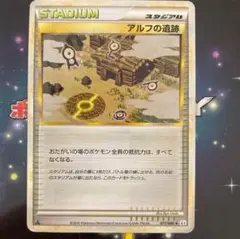 アルフの遺跡　レジェンド　ミラー　１ED【 PSA10】アンノーン　世界約22枚 アルフの遺跡 レジェンド ミラー 1ED【 PSA10】アンノーン 世界