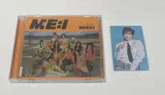 ME:I MIRAI CD シングル ミーアイ 石井蘭 トレカ