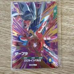 Item thumbnail for item b88e8f79-2bb5-49f8-a066-711b289e68dd
