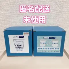 らっだぁ　ヴィレッジヴァンガード　コラボ　グラス　コップ　マグカップ　未使用 1442757968.jpg?1641280047
