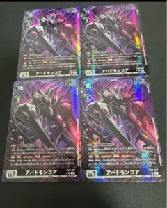アバドモンコア　パラレル　4枚