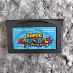 SUPER MARIO BALL ゲームボーイアドバンス
