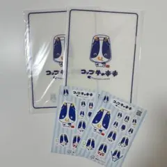 雪印メグミルク コップ牛の未来 クリアファイル シール ステッカー 匿名配送
