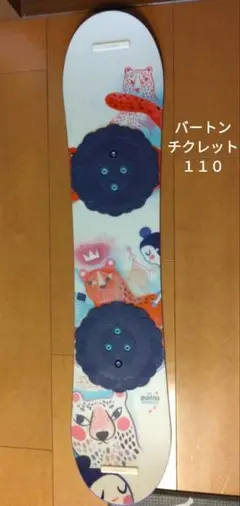 バートン チクレット 110 キッズ