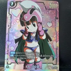 チチ SRカード 5000攻撃力 コスト1