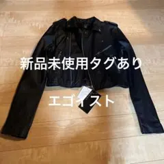 新品未使用タグあり　エゴイスト　ライダース豚皮本革ジャケット Amazon | [FLAVOR] メンズ レザージャケット ライダース