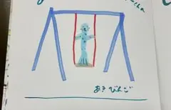 Item thumbnail for item e2659f71-6b28-4d0e-98a3-7433cbf9a3c2