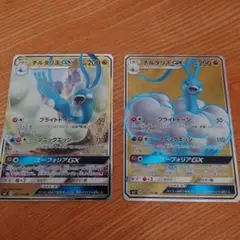 ポケモンカード チルタリスGX RR/SR 2枚まとめて
