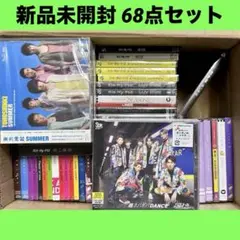 新品未開封 68点セット CD