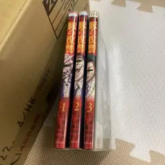 【全巻セット】豚の復讐 1 2 3 黒田高祥 / 仁藤砂雨