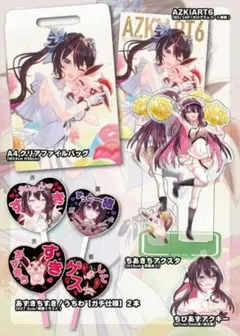 ホロライブ コミケ ホロクル AZKi 加速サトウ 特大タペストリー 2025年最新】AZKiARTの人気アイテム - メルカリ
