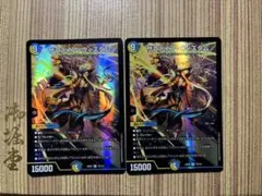 [コメントで最安値に値下げ]サファイアウィズダム　2枚