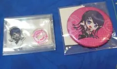 ダンガンロンパシリーズ×上倉エク　オンラインくじ　C賞、D賞　舞園さやか