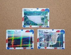 箕面川ダム 安威川ダム 狭山池ダム 大阪・関西万博開催記念ダムカード 3枚セット