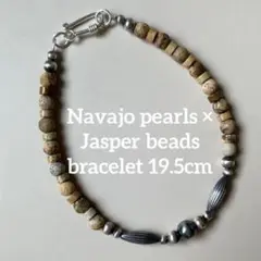 ナバホパール×ジャスパーのブレスレット19.5cmメンズサイズ