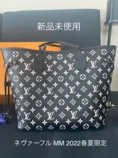 新品未使用 ルイヴィトン LOUIS VUITTONネヴァーフル MM