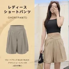 【新品未使用】水着ショートパンツ　レディース