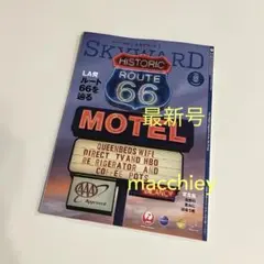 JAL 機内誌　8月号　最新号　SKYWARD