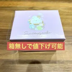 すみっコぐらし　おうちでくまカフェ　バングルウォッチ　プライズ
