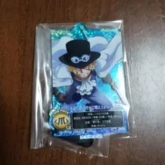 一番くじワンピースG賞ACCLECT　 サボ