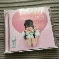 めいきゅーらぶみー 通常版