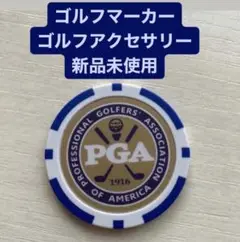 ゴルフアクセサリー ゴルフボールマーカー 青