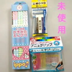 Item thumbnail for item 136821da-f894-44aa-b11b-80a36869aa6b