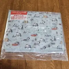 サンリオ当りくじ　スヌーピー　ラストスペシャル賞　バッグ