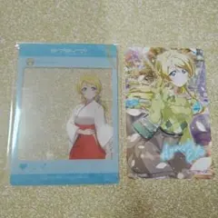 ラブライブ　μ's　絢瀬絵里　神田明神　SNS風クリアカード　2点セット