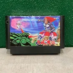 月風魔伝 ファミコン ソフト