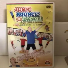 JUMP! BOUNCE! DANCE! DVD