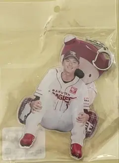 楽天イーグルス★ 1 宗山選手　キーホルダー