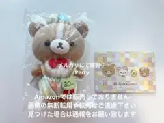 こぐがみさまセット　チャイロイコグマ 6103-01.jpg