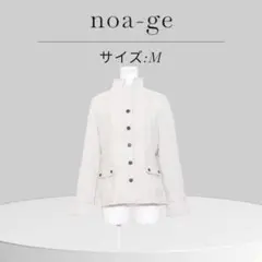 ★美品 noa-ge ノアジェ スタンドカラー ジャケット　ステッチ