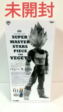 2025年最新】smsp ベジータ 01の人気アイテム - メルカリ