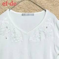 エフデ / 美品!　キレイめカットソー　S　七分袖シャツ 白　フェミニン